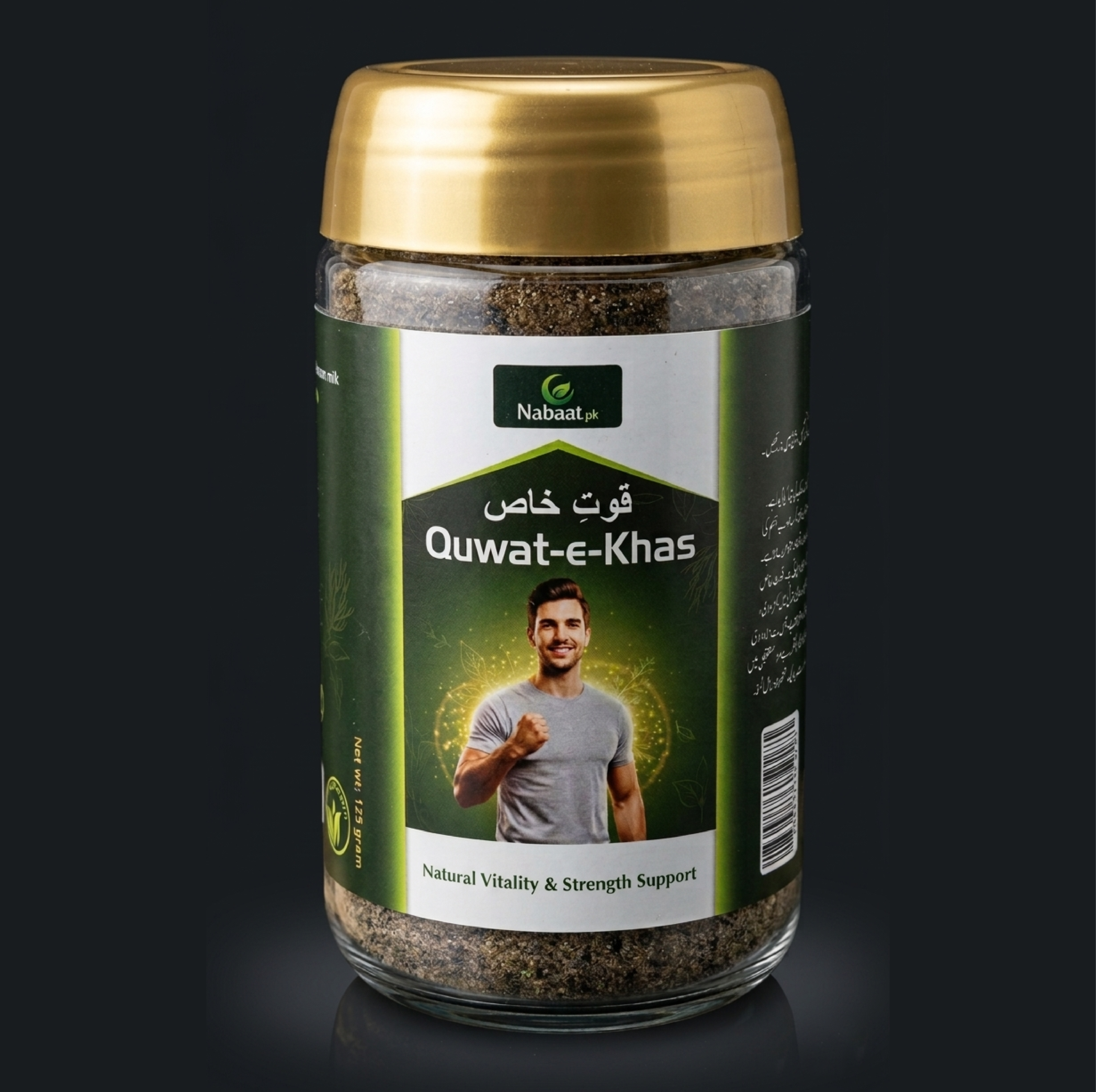 quwat e khas quwat e khas