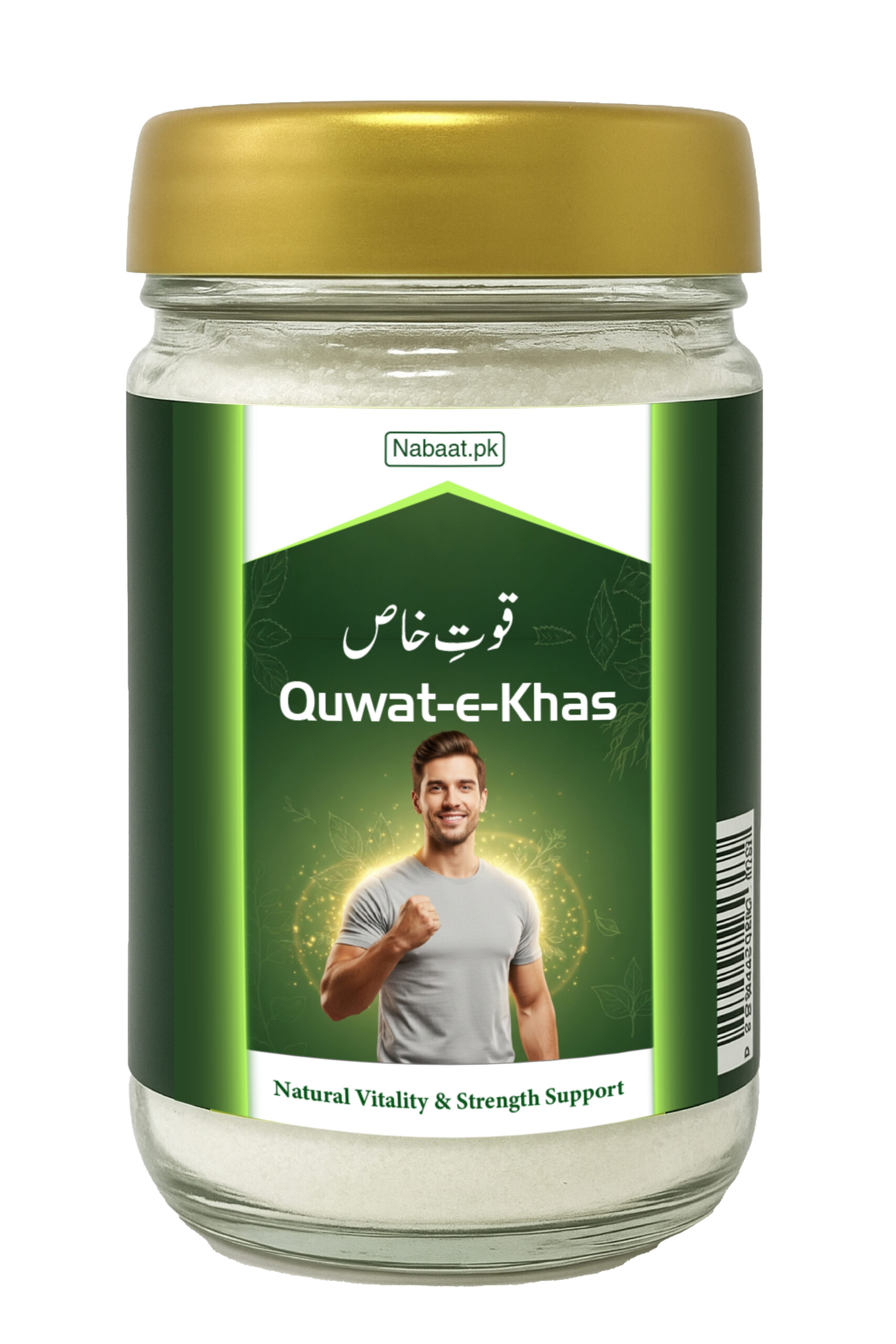 quwat e khas quwat e khas